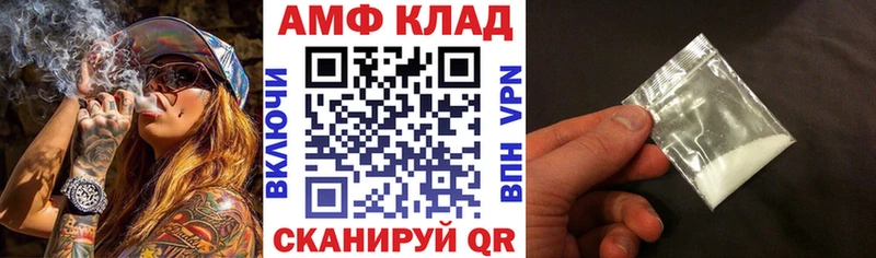 Купить где Янаул АМФЕТАМИН 97%
