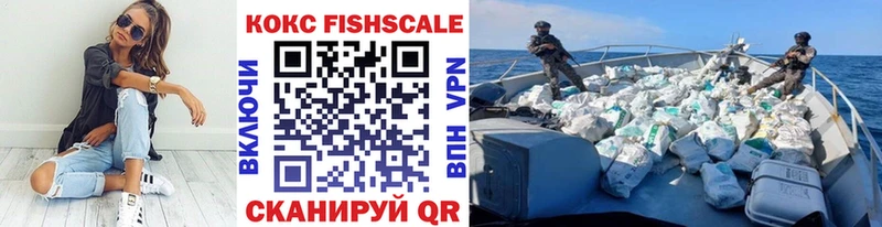 Кокаин Колумбийский Янаул