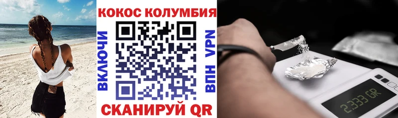 Купить закладки  Янаул  COCAIN Fish Scale 