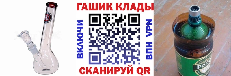 Гашиш Cannabis  Купить  Янаул 