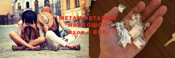 ALPHA-PVP Переславль-Залесский