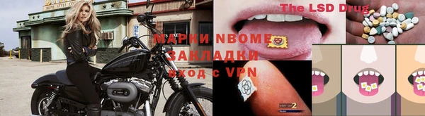 ALPHA-PVP Переславль-Залесский