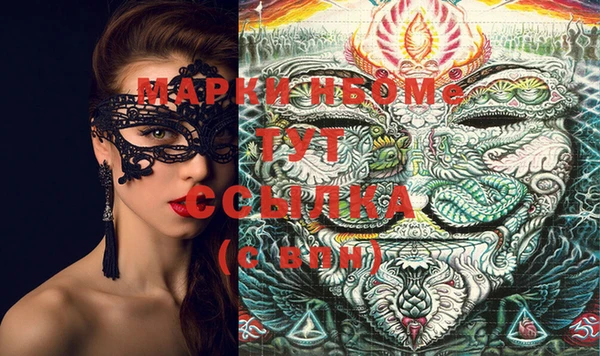 бошки Пестово