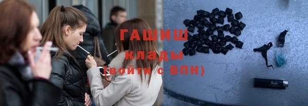 ALPHA-PVP Переславль-Залесский