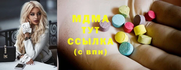 MDMA Premium VHQ Пересвет