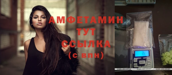 ALPHA-PVP Переславль-Залесский