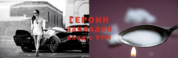 бошки Пестово