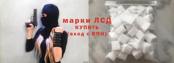 ALPHA-PVP Переславль-Залесский