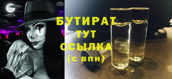 бошки Пестово