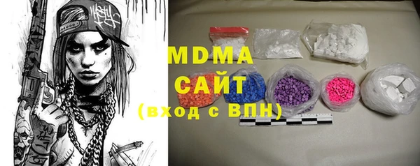 MDMA Premium VHQ Пересвет
