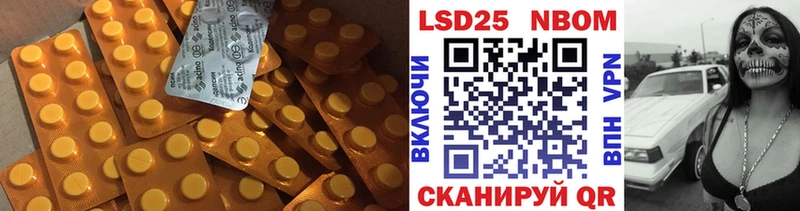 Купить где  Янаул  ЛСД экстази кислота 