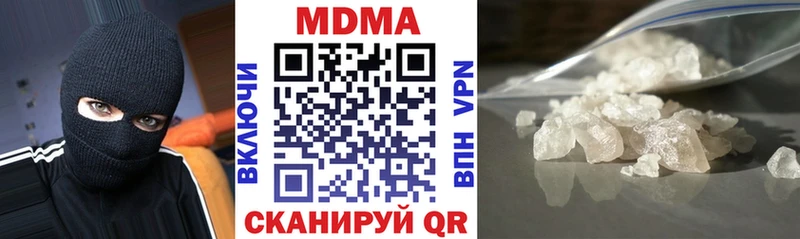 Купить закладки  Янаул  MDMA кристаллы 