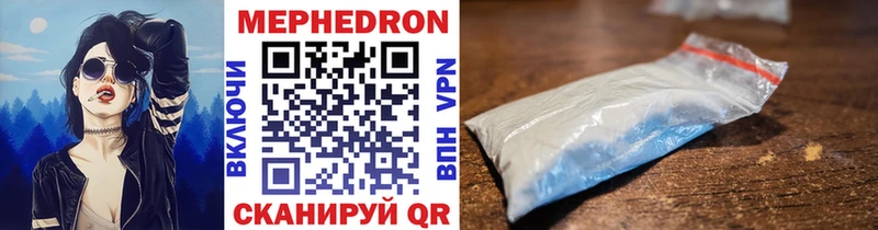 МЯУ-МЯУ VHQ Купить где Янаул