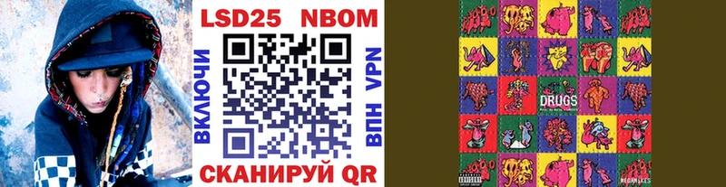 Купить закладки Янаул Марки 25I-NBOMe 1500мкг