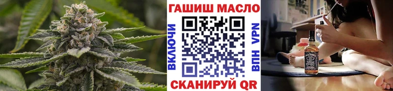 Купить  Янаул  Дистиллят ТГК вейп 